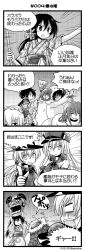 Rule 34 | 10s, 4koma, 5girls, akatsuki (kancolle), akebono (kancolle), anchor hair ornament, bell, bismarck (kancolle), broom, comic, commentary request, dated, closed eyes, flower, greyscale, hair bell, hair between eyes, hair flower, hair ornament, highres, ikazuchi (kancolle), jingle bell, kantai collection, long hair, monochrome, multiple girls, open mouth, prinz eugen (kancolle), sanari (quarter iceshop), short hair, translation request, twintails, twitter username