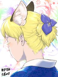 Rule 34 | 1girl, alternate costume, alternate hairstyle, animal ears, blonde hair, blue kimono, closed eyes, extra ears, floral background, floral print, flower, fox ears, from behind, hair flower, hair ornament, japanese clothes, kimono, leex, nape, no headwear, pointy ears, rainbow order, short hair, short ponytail, solo, touhou, white background, yakumo ran
