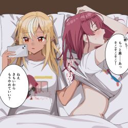 Rule 34 | 2girls, blonde hair, blush, breasts, closed eyes, clothes lift, dark-skinned female, dark skin, elf, hand under clothes, head on pillow, highres, holding, holding phone, hololive, houshou marine, large breasts, long hair, lying, midriff, multicolored hair, multiple girls, on back, on side, open mouth, phone, pointy ears, red eyes, red hair, scratching back, shimaketa, shiranui flare, shirt, shirt lift, speech bubble, streaked hair, t-shirt, translation request, under covers, virtual youtuber, yuri