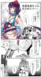 Rule 34 | 2girls, ahoge, belt, bikini, blue eyes, blush stickers, bracelet, breasts, chaldea uniform, comic, commentary request, fate/grand order, fate (series), floral print, hair between eyes, hair ornament, hair scrunchie, halo, hand up, highres, jewelry, katsushika hokusai (fate), katsushika hokusai (swimsuit saber) (fate), long sleeves, medium breasts, multiple belts, multiple girls, multiple swords, octopus, one eye closed, open mouth, outstretched hand, pekeko (pepekekeko), purple hair, scrunchie, sheath, sheathed, short hair, side ponytail, smile, sparkle, swimsuit, sword, translation request, weapon