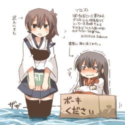 Rule 34 | 10s, 2girls, akagi (kancolle), bad id, bad twitter id, black eyes, box, brown hair, cardboard box, for adoption, in box, in container, kaga (kancolle), kantai collection, long hair, lowres, multiple girls, open mouth, rebecca (keinelove), short hair, side ponytail, sweat, tears, trembling, water