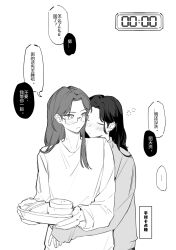 2girls akechi_(826988799) blush chinese_text closed_eyes closed_mouth commentary_request glasses greyscale head_on_another&#039;s_shoulder hickey highres hug hug_from_behind huh_yun-jin korean_commentary le_sserafim long_hair long_sleeves monochrome multiple_girls nakamura_kazuha parted_lips real_life shirt speech_bubble squeans translation_request yuri