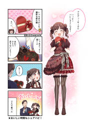 Rule 34 | 1boy, 1girl, 4koma, box, brown eyes, brown hair, bubble skirt, chocolate, comic, commentary request, double bun, hair bun, heart-shaped box, highres, idolmaster, idolmaster shiny colors, open mouth, producer (idolmaster), puffy short sleeves, puffy sleeves, short sleeves, short twintails, skirt, sonoda chiyoko, soramame tomu, striped clothes, striped thighhighs, thighhighs, translation request, twintails, valentine, vertical-striped clothes, vertical-striped thighhighs