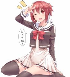 Rule 34 | 10s, 1girl, ;d, ^^^, amane hasuhito, announcement celebration, arm support, bad id, bad pixiv id, black thighhighs, blush, bow, bowtie, dress, hair ribbon, long sleeves, looking at viewer, one eye closed, open mouth, ponytail, red bow, red bowtie, red eyes, red hair, ribbon, sailor dress, school uniform, short hair, short ponytail, sitting, smile, solo, teeth, thighhighs, translation request, v, wariza, white background, white ribbon, yuuki yuuna, yuuki yuuna wa yuusha de aru, yuusha de aru
