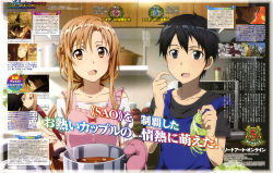 Rule 34 | 10s, 1boy, 1girl, :d, absurdres, apron, asuna (sao), black eyes, black hair, brown hair, collarbone, cooking, couple, highres, holding, indoors, kirito, kitchen, looking at viewer, nishiguchi tomoya, official art, open mouth, oven mitts, pot, red eyes, scan, short hair, sidelocks, smile, sword art online, upper body