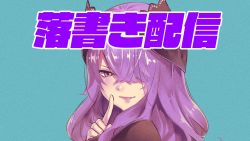 Rule 34 | 1girl, eden&#039;s zero, hair over one eye, holy (eden&#039;s zero), looking at viewer, mashima hiro, matching hair/eyes, official art, purple eyes, purple hair