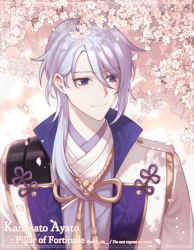 Rule 34 | armor, artist name, blue hair, branch, brill p, character name, cherry blossoms, closed mouth, collared jacket, falling petals, flower, genshin impact, gold trim, hair between eyes, hair over shoulder, jacket, japanese armor, japanese clothes, kamisato ayato, kimono, lapels, looking away, looking to the side, male focus, medium hair, mole, mole under mouth, open clothes, open jacket, parted bangs, petals, pink flower, purple eyes, shoulder armor, sidelocks, smile, solo, swept bangs, tassel, twitter username, upper body, white jacket