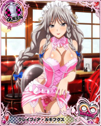 Rule 34 | 1girl, blush, braid, breasts, card (medium), cleavage, garter straps, grayfia lucifuge, grey eyes, grey hair, high school dxd, large breasts, lingerie, lipstick, long hair, maid headdress, makeup, matching hair/eyes, official art, panties, pink panties, red lips, smile, standing, tray, twin braids, underwear