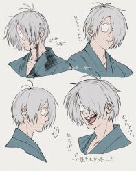 Rule 34 | !, 1boy, adam&#039;s apple, blood, blood on clothes, blood on face, closed mouth, collarbone, cropped shoulders, gegege no kitarou, grey background, grey hair, hair over one eye, highres, japanese clothes, kitarou tanjou: gegege no nazo, male focus, medama oyaji (human), messy hair, multiple views, open mouth, short hair, small pupils, spoken exclamation mark, sub 45, teeth, translation request, upper teeth only