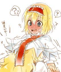 Rule 34 | 2girls, 6 (yuchae), ?, @ @, alice margatroid, blonde hair, blush, capelet, full-face blush, hairband, head under another&#039;s clothes, kirisame marisa, long hair, multiple girls, no headwear, short hair, solo focus, spoken question mark, touhou, translation request, under another&#039;s clothes, yuri