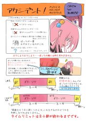 Rule 34 | bocchi the rock!, gotoh hitori, highres, hiroi kikuri, japanese text, kita ikuyo, pink hair, tagme
