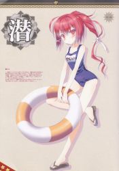 Rule 34 | 10s, 1girl, absurdres, blush, feet, flip-flops, full body, highres, i-168 (kancolle), innertube, kantai collection, long hair, looking at viewer, nanao naru, one-piece swimsuit, personification, ponytail, red eyes, red hair, sandals, scan, school swimsuit, solo, swim ring, swimsuit