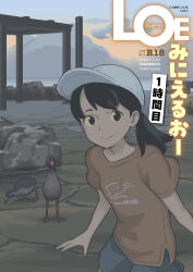 Rule 34 | 1girl, absurdres, animal request, baseball cap, bird, black eyes, black hair, cloud, comic lo, cover, hat, highres, looking at viewer, magazine cover, medium hair, original, outdoors, scenery, shirt, sky, smile, solo, t-shirt, takamichi, twintails