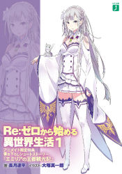 Rule 34 | 1girl, aliasing, bag, bare shoulders, blunt bangs, blush, boots, braid, breasts, carrying, cat, cleavage, cleavage cutout, clothing cutout, dress, earrings, elf, emilia (re:zero), flower, french braid, frills, full body, hair flower, hair ornament, high heel boots, high heels, jewelry, long hair, miniskirt, official art, ootsuka shin&#039;ichirou, open mouth, outstretched arm, pleated skirt, pointy ears, puck (re:zero), purple eyes, re:zero kara hajimeru isekai seikatsu, showgirl skirt, silver hair, simple background, single earring, skirt, sleeves past wrists, small breasts, thigh boots, thighhighs, translation request, very long hair, white background, white footwear, white theme, white thighhighs, wide sleeves, zettai ryouiki