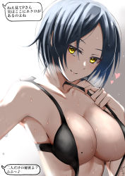 Rule 34 | 1girl, absurdres, adjusting clothes, adjusting swimsuit, artist name, backlighting, black hair, black one-piece swimsuit, breasts, cleavage, closed mouth, halterneck, hayami kanade, heart, highres, idolmaster, idolmaster cinderella girls, large breasts, looking at viewer, mabanna, mole, mole on breast, one-piece swimsuit, parted bangs, selfie, short hair, signature, slingshot swimsuit, smile, solo, swimsuit, translated, upper body, water drop, wet, wet hair, white background, yellow eyes