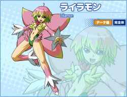 Rule 34 | digimon, digimon (creature), fairy, flower, lilamon, monster girl, personification, petals, plant girl