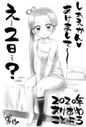Rule 34 | 1girl, 2020, aftersex, akeome, ayanami (kancolle), bed, camisole, commentary request, flat chest, greyscale, happy new year, kantai collection, kneehighs, long hair, looking at viewer, messy hair, monochrome, new year, side ponytail, simple background, single kneehigh, single sock, sitting, smile, socks, solo, strap slip, tissue box, toda kazuki