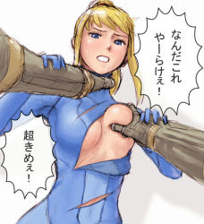 Rule 34 | 1girl, asphyxiation, attack, blonde hair, blue eyes, bodysuit, grabbing another&#039;s breast, breasts, forced, grabbing, groping, large breasts, long hair, metroid, molestation, nintendo, open clothes, ponytail, samus aran, shiny clothes, skin tight, spandex, strangling, sweat, torn clothes, translation request, zero suit