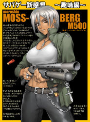Rule 34 | 1girl, ad, ammunition, bang-you, belt, breasts, brown eyes, casing ejection, chain, cleavage, crop top, dagger, dark-skinned female, dark skin, earrings, grey hair, gun, jewelry, knife, large breasts, midriff, mossberg 500, pendant, pump action, ring, shell casing, short hair, shotgun, solo, translation request, weapon