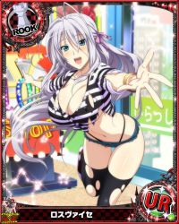 Rule 34 | 10s, 1girl, artist request, blue eyes, breasts, card (medium), character name, chess piece, cleavage, denim, denim shorts, hair ribbon, high school dxd, large breasts, long hair, official art, ribbon, rook (chess), rossweisse, short shorts, shorts, silver hair, solo, thighhighs, thong, torn clothes, trading card, underwear