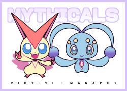 Rule 34 | artsy-rc, border, closed mouth, commentary, creatures (company), english commentary, game freak, gen 4 pokemon, gen 5 pokemon, highres, legendary pokemon, looking at viewer, manaphy, mythical pokemon, nintendo, no humans, pokemon, pokemon (creature), purple border, smile, v, victini