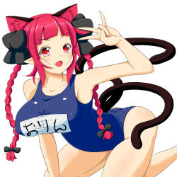 Rule 34 | 1girl, animal ears, bad hands, bow, braid, cat ears, cat tail, extra ears, hair bow, heart, heart tail, highres, himenomikan, kaenbyou rin, multiple tails, nekomata, one-piece swimsuit, pointy ears, red eyes, red hair, school swimsuit, solo, swimsuit, tail, touhou, twin braids, two tails, v