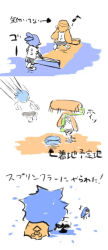 Rule 34 | 1boy, 1girl, 2girls, 4koma, arrow (symbol), bike shorts, blue hair, comic, commentary request, engiyoshi, highres, holding, inkling, inkling boy, inkling girl, inkling player character, long hair, motion lines, multiple girls, musical note, nintendo, orange hair, paint, paint roller, pointy ears, quaver, shirt, simple background, splat roller (splatoon), splatoon (series), splatoon 1, squid, t-shirt, tentacle hair, translation request, white shirt
