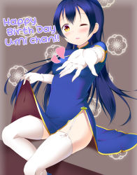 Rule 34 | 1girl, birthday, blue hair, blush, character name, chinese clothes, clothes lift, commentary request, elbow gloves, furiido (idobatakaigisho), garter straps, gloves, hair between eyes, heart, long hair, looking at viewer, love live!, love live! school idol festival, love live! school idol project, one eye closed, open mouth, simple background, sitting, skirt, skirt lift, smile, solo, sonoda umi, thighhighs, white gloves, white thighhighs, yellow eyes