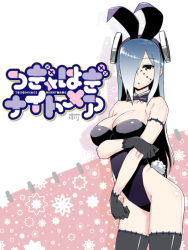 Rule 34 | 1girl, :o, animal ears, bad id, bad pixiv id, black gloves, black thighhighs, blue hair, bow, bowtie, breast hold, breasts, cleavage, copyright name, detached collar, fake animal ears, gloves, hair over one eye, hairband, headgear, holding own arm, hori, hori (hori no su), large breasts, leotard, logo, long hair, looking at viewer, playboy bunny, rabbit ears, rabbit tail, solo, stitches, strapless, strapless leotard, tail, thighhighs, tsuki hagi nightmare, very long hair, victor (tsuki hagi nightmare)