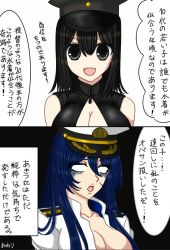 Rule 34 | 10s, 2girls, akitsu maru (kancolle), alternate costume, bad id, bad pixiv id, black hair, blue hair, breasts, cleavage, cleavage cutout, clothing cutout, comic, female admiral (kancolle), front zipper swimsuit, grey eyes, hat, kantai collection, looking at viewer, meme attire, multiple girls, one-piece swimsuit, simple background, swimsuit, tagami sayo, translation request, zipper