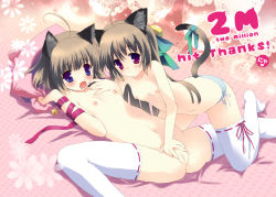 Rule 34 | 2girls, ahoge, animal ears, blush, cat ears, cat tail, flat chest, milestone celebration, multiple girls, original, panties, pussy, ribbon, sacchi, side-tie panties, spread legs, striped clothes, striped panties, tail, thighhighs, underwear, white thighhighs, yuri