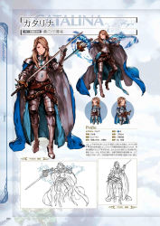 Rule 34 | 10s, 1girl, armor, armored boots, belt, boobplate, boots, breastplate, brown hair, cape, character name, chibi, closed eyes, earrings, full body, gauntlets, granblue fantasy, highres, holding, holding sword, holding weapon, jewelry, katalina (granblue fantasy), lineart, long hair, looking at viewer, minaba hideo, multiple belts, multiple views, non-web source, official art, pauldrons, red eyes, scan, shoulder armor, simple background, smile, standing, sword, weapon