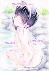 Rule 34 | 1girl, ass, black hair, butterfly hair ornament, closed mouth, covering privates, expressionless, hair ornament, highres, holding, holding towel, kimetsu no yaiba, looking at viewer, medium hair, nude cover, onsen, outdoors, purple eyes, side ponytail, sitting, soaking feet, solo, towel, traditional media, tsuyuri kanao, water, yqgkg