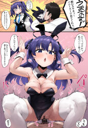 Rule 34 | 1boy, 1girl, absurdres, alternate costume, animal ears, doodle sensei (blue archive), bar censor, bare shoulders, black bow, black bowtie, black leotard, blue archive, blush, bow, bowtie, breasts, censored, cleavage, clothed sex, clothing aside, comic, commentary request, detached collar, emphasis lines, fake animal ears, girl on top, halo, heart, hetero, highres, jacket, leotard, leotard aside, long hair, looking at viewer, medium breasts, motion lines, open clothes, open mouth, paper on head, penis, playboy bunny, purple eyes, purple hair, pussy, pussy juice, rabbit ears, rabbit pose, sensei (blue archive), sex, simple background, solo focus, speech bubble, spoken heart, spread legs, squatting cowgirl position, strapless, strapless leotard, sweat, takutaku12364, thighhighs, traditional bowtie, translation request, two side up, vaginal, white thighhighs, wrist cuffs, yuuka (blue archive)