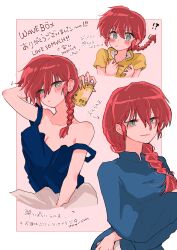 Rule 34 | absurdres, blue eyes, chinese clothes, genderswap, genderswap (mtf), highres, multiple views, ranma-chan, ranma 1/2, red hair, saotome ranma, tangzhuang, translation request