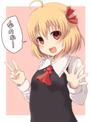 Rule 34 | 1girl, :d, ahoge, ascot, black vest, blonde hair, brown eyes, collarbone, eyebrows hidden by hair, fang, hair ribbon, long sleeves, looking at viewer, naname ushiro, open mouth, outside border, pink background, red ascot, red eyes, red ribbon, ribbon, rumia, short hair, skin fang, smile, solo, speech bubble, touhou, translation request, upper body, v, vest