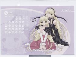 Rule 34 | 00s, 2003, 2girls, blonde hair, brown eyes, calendar, calendar (medium), chii, chobits, clamp, dress, english text, hug, long hair, looking at another, looking at viewer, multiple girls, official art, purple background, sitting, very long hair