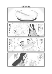 Rule 34 | &gt; &lt;, 10s, 2girls, 4koma, :d, ^^^, ^ ^, absurdres, abyssal ship, alternate costume, alternate hairstyle, battleship princess, blush, breasts, chopsticks, cleavage, cleavage cutout, closed eyes, clothing cutout, comic, commentary, contemporary, closed eyes, greyscale, hair between eyes, hair ornament, hair ribbon, highres, horns, japanese clothes, kantai collection, kimono, large breasts, long hair, meme attire, mittens, monochrome, multiple girls, northern ocean princess, open-chest sweater, open mouth, ribbon, scarf, smile, squatting, sweat, sweater, thumbs up, translated, two side up, waving arms, yamato nadeshiko, | |