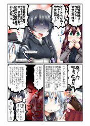 Rule 34 | 0 0, 3girls, 3koma, agano (kancolle), anchor symbol, black hair, black sailor collar, blue eyes, blue hoodie, blue sweater, blush, braid, breasts, brown hair, closed eyes, clothes lift, comic, commentary request, corset, covering own mouth, drawstring, flat cap, green eyes, grey jacket, hands on own hips, hat, hibiki (kancolle), hood, hood down, hoodie, hoodie lift, jacket, kantai collection, large breasts, long hair, looking at another, looking at viewer, multiple girls, noshiro (kancolle), notice lines, open mouth, ouno (nounai disintegration), pleated skirt, pointing, red skirt, russian text, sailor collar, school uniform, serafuku, sidelocks, skirt, speech bubble, sweat, sweater, swept bangs, translation request, trembling, turn pale, twin braids, white hair