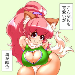 Rule 34 | 1girl, absurdres, animal ears, bare legs, bare shoulders, breasts, cat ears, cat girl, cleavage, cleavage cutout, clothing cutout, curvy, female focus, happy, heart cutout, highleg, highleg leotard, highres, large breasts, leotard, long hair, looking at viewer, paw print, perisie (star ocean), pink hair, ponytail, red eyes, ryoi, shiny clothes, shiny skin, simple background, smile, solo, star ocean, star ocean first departure, tail, thick thighs, thighs, thong leotard, translation request, very long hair