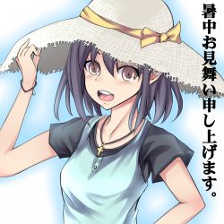 Rule 34 | 1girl, adjusting clothes, adjusting headwear, black hair, bracelet, brown eyes, cross, female focus, gradient background, hat, hat ribbon, jewelry, lowres, morino kuma, necklace, open mouth, original, ribbon, short hair, solo, straw hat, upper body, white background