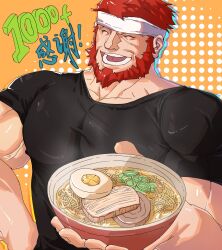Rule 34 | 1boy, :d, bara, beard, chef, covered erect nipples, facial hair, fate/grand order, fate (series), food, gote (go min te), headband, highres, incoming food, iskandar (fate), large pectorals, male focus, mature male, muscular, muscular male, noodles, open mouth, pectorals, ramen, red hair, shirt, short hair, smile, solo, t-shirt, translation request, upper body, white headband