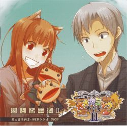 Rule 34 | 00s, absurdres, animal ears, ayakura juu, black eyes, blush, brown hair, craft lawrence, fang, grin, hand puppet, highres, holo, jacket, long hair, official art, puppet, red eyes, scan, scan artifacts, short hair, silver hair, smile, spice and wolf, tail, tears, wolf ears, wolf tail
