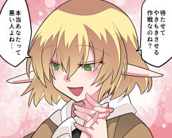 Rule 34 | 1girl, blonde hair, brown jacket, commentary request, eyes visible through hair, green eyes, hair between eyes, hammer (sunset beach), jacket, looking down, mizuhashi parsee, open mouth, own hands together, pink background, pointy ears, scarf, short hair, solo, touhou, translation request, upper body, white scarf
