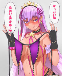 Rule 34 | 1girl, bare shoulders, bb (fate), bb (fate) (all), bb (swimsuit mooncancer) (fate), bb (swimsuit mooncancer) (second ascension) (fate), bead bracelet, beads, belt, bikini, black garter belt, black gloves, black shorts, blush, bracelet, breasts, cleavage, collarbone, convenient censoring, dark-skinned female, dark skin, drill bulbul, fate/grand order, fate (series), fingerless gloves, garter belt, gloves, hair ornament, hair ribbon, hairband, highres, jewelry, large breasts, licking lips, long hair, looking at viewer, navel, neck ribbon, purple bikini, purple eyes, purple hair, ribbon, shorts, smile, solo, speech bubble, star (symbol), star hair ornament, studded garter belt, swimsuit, tan, tongue, tongue out, translation request, untied bikini, very long hair, white belt