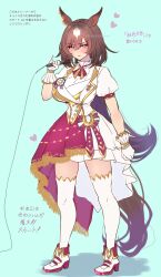 Rule 34 | 1girl, animal ears, ascot, blue background, breasts, brown hair, commentary request, dress, ear ornament, fold-over boots, full body, gloves, highres, holding, holding microphone, horse ears, horse girl, horse tail, impossible clothes, large breasts, long hair, microphone, mmm (mmm623), official art, puffy short sleeves, puffy sleeves, red ascot, short sleeves, simple background, sirius symboli (umamusume), solo, tail, thighhighs, translation request, umamusume, very long hair, white dress, white footwear, white gloves, white thighhighs