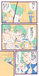 Rule 34 | 2boys, arms up, asurei rune, bad id, bad pixiv id, bed, blush, comic, crescent, crescent moon, father and son, fei rune, green eyes, green hair, heart, highres, idomajin, inazuma eleven (series), inazuma eleven go, inazuma eleven go chrono stone, male focus, moon, multiple boys, nipples, no pupils, nude, open mouth, oral, pajamas, sleeping, spoken heart, star (symbol), stuffed animal, stuffed rabbit, stuffed toy, tentacle sex, tentacles, tentacles on male, translation request, yaoi