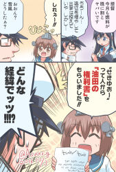 Rule 34 | 1boy, 2girls, admiral (kancolle), arabic text, asano kazunari, black hair, blue sailor collar, book, brown eyes, comic, commentary request, glasses, green eyes, hat, headgear, highres, kantai collection, long hair, multiple girls, necktie, ooyodo (kancolle), open mouth, peaked cap, red necktie, sailor collar, short hair, smile, teeth, translation request, upper body, upper teeth only, white headwear, yukikaze (kancolle)