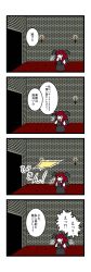 Rule 34 | 1girl, 4koma, ascot, black wings, brick wall, candle, comic, dora ita, female focus, flying sweatdrops, hand to own mouth, head wings, highres, koakuma, long hair, long image, open mouth, red hair, skirt, solo, surprised, sweat, sweatdrop, tall image, touhou, translation request, wings
