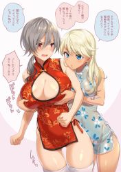 Rule 34 | 2girls, :o, asymmetrical hair, blonde hair, blue dress, blue eyes, blush, grabbing another&#039;s breast, breast press, breasts, chiaki takafumi, china dress, chinese clothes, cleavage, cleavage cutout, clenched hands, clothing cutout, commentary, covered navel, cowboy shot, dark-skinned female, dark skin, dress, floral print, frown, genderswap, genderswap (mtf), gluteal fold, grabbing, grabbing from behind, hair between eyes, hair over shoulder, highres, irinatsu masashi, kani kani kun, large breasts, lips, long hair, looking at another, looking at breasts, looking back, looking down, medium breasts, medium hair, multiple girls, open mouth, orange dress, panties, panty straps, pink background, ponytail, red eyes, scowl, see-through, see-through dress, short dress, side-tie panties, side slit, silver hair, simple background, skindentation, sleeveless, sleeveless dress, sound effects, speech bubble, standing, starmyu, sweatdrop, swept bangs, taut clothes, taut dress, thighhighs, thighs, translated, two-tone background, underwear, v-shaped eyebrows, white background, white legwear, yuri